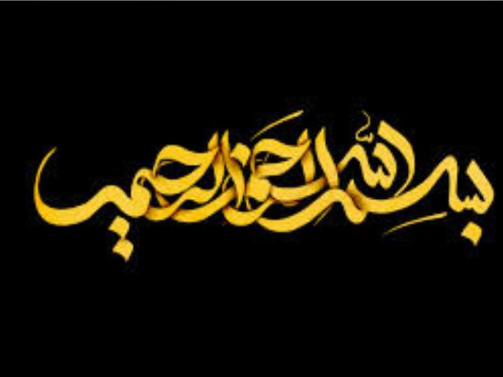 پاورپوینت بیماریهای اسکلتی  عضلانی