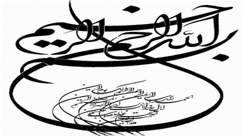 پاورپوینت ذخایررسوبی