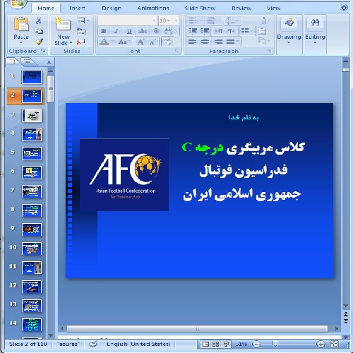 دانلود پاورپوینت کلاس مربیگری درجه C  فدراسیون فوتبال 110 اسلاید