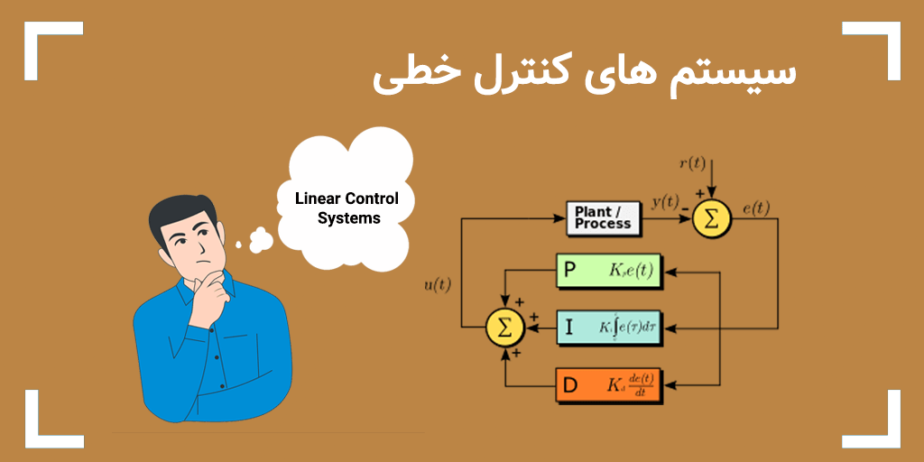 پاورپوینت بررسی سیستم های کنترل خطی رشته مکاترونیک